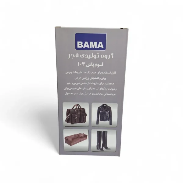 فوم تمیزکننده کیف وکفش نانو