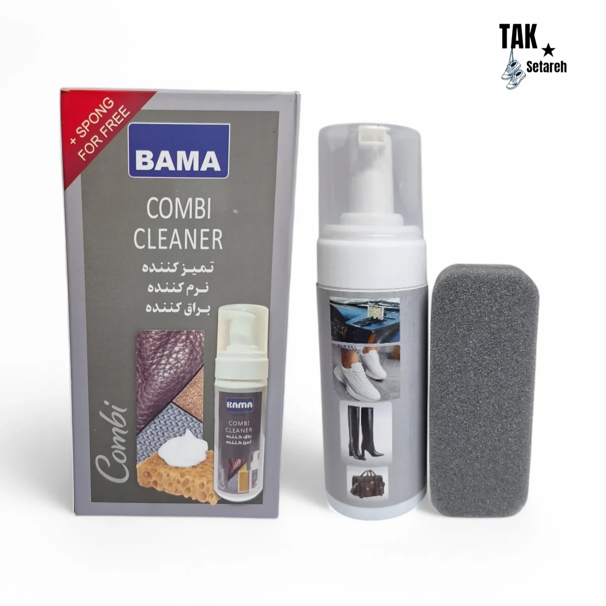 خرید فوم تمیز کننده کفش و کیف باما (BAMA) مدل Combi