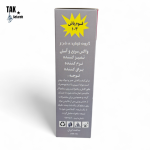 فوم تمیز کننده کفش و کیف باما (BAMA) مدل Combi - Image 4