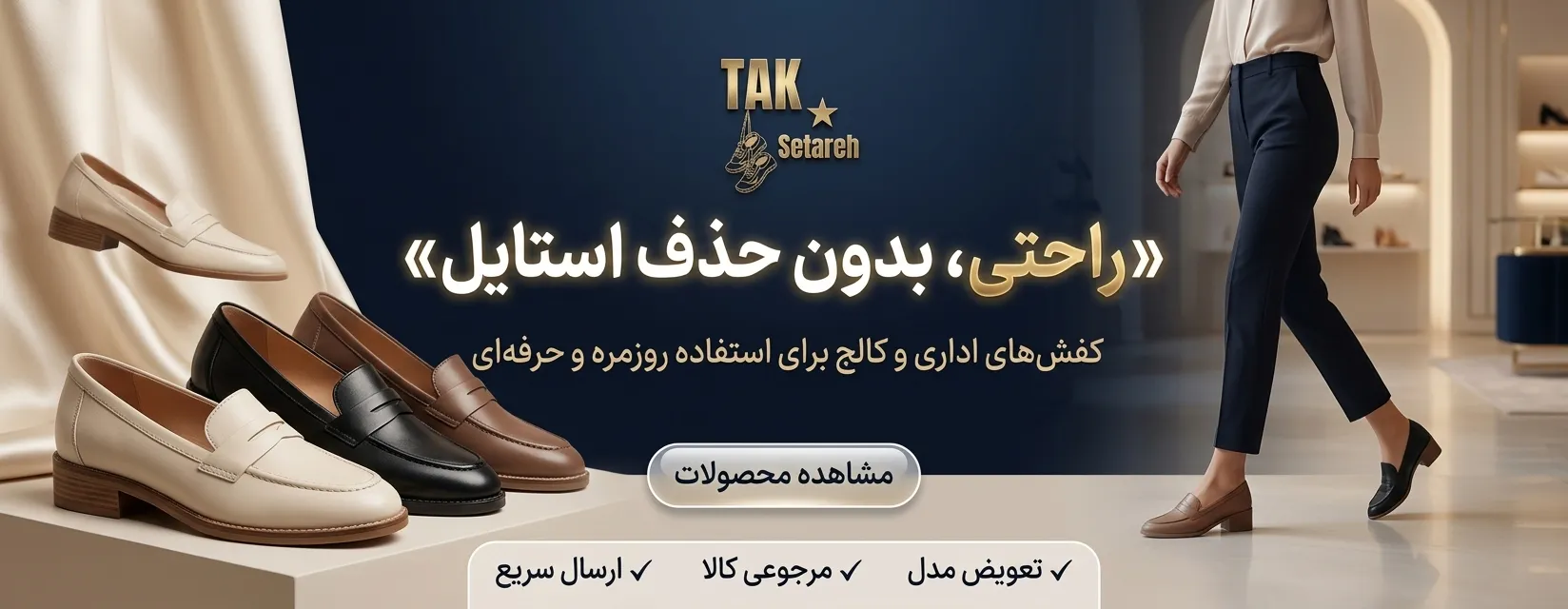 تک ستاره