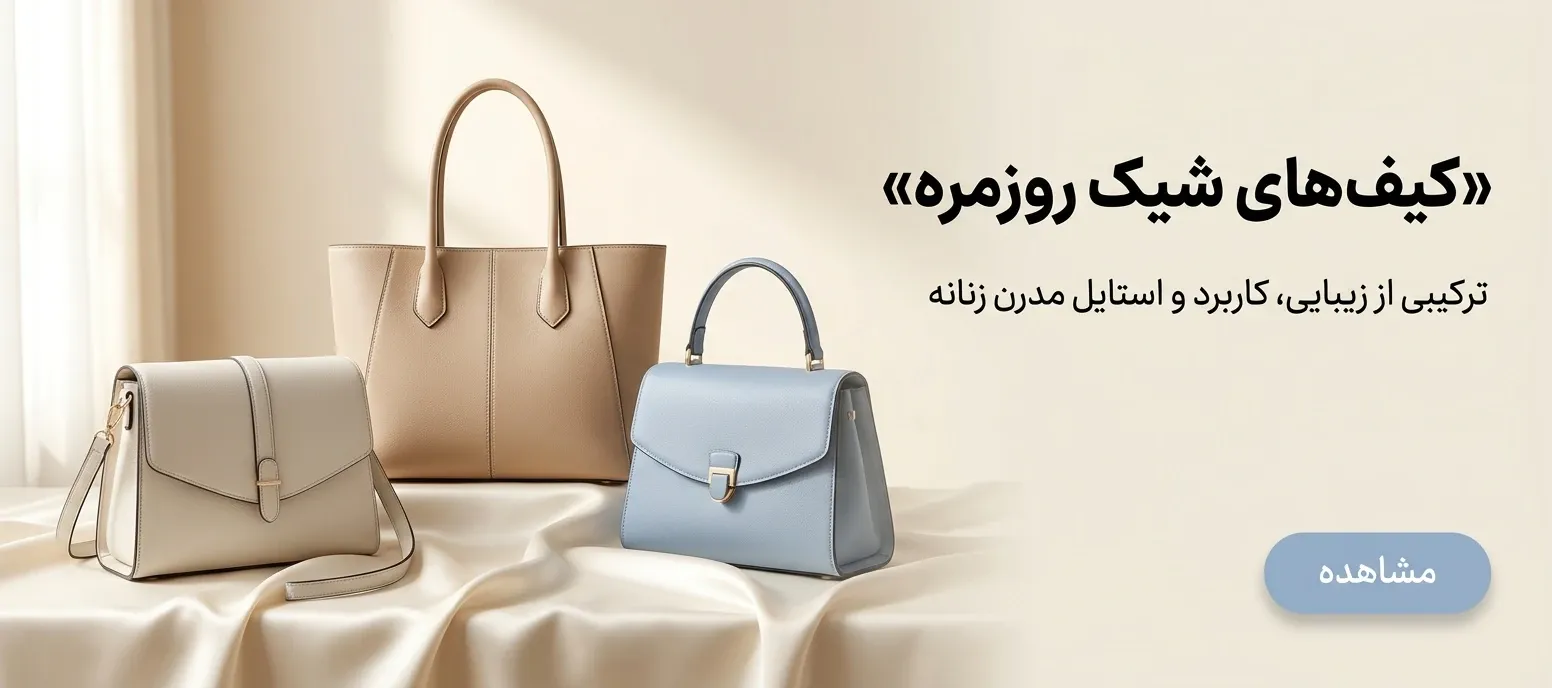 تک ستاره