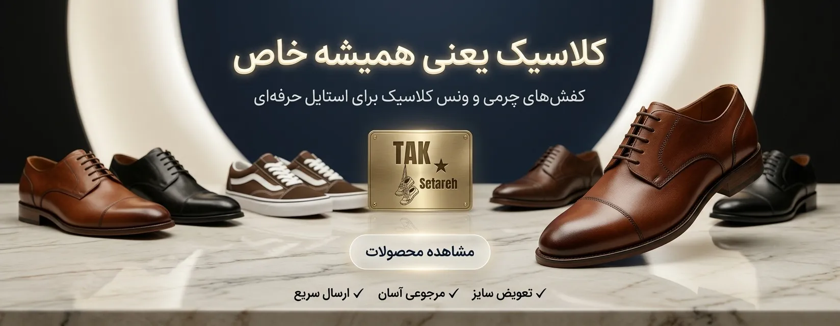 تک ستاره