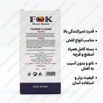 ست فوم تمیز کننده کفش فوک (Fok) مدل 707 - Image 2